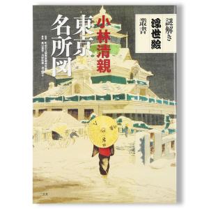 谷口吉生の建築 Yoshio Taniguchi Architect : 銀座 蔦屋書店 - 通販
