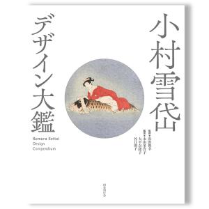 K2 NAOKI ISHIKAWA 大判アートブック K2 / 石川直樹 | 小宮山書店 KOMIYAMA TOKYO | 神保町 古書・美術作品