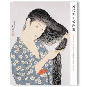 YUKIMASA IDA Crystallization』通常版 井田幸昌 作品集 : 銀座 蔦屋