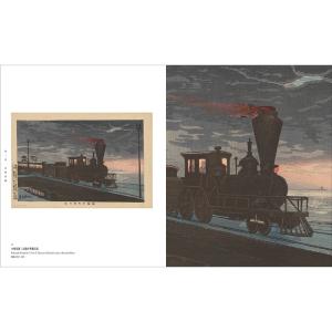 【展覧会図録】トワイライト、新版画―小林清親か...の詳細画像2