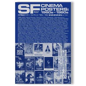 銀座 蔦屋書店 - zine・アーティストオリジナルブック｜Yahoo!ショッピング