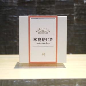 【蔦屋書店限定】本を読むときのお茶 林檎焙じ茶｜g-tsutayabooks