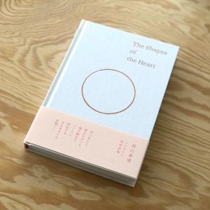 谷口吉生の建築 Yoshio Taniguchi Architect : 銀座 蔦屋書店 - 通販