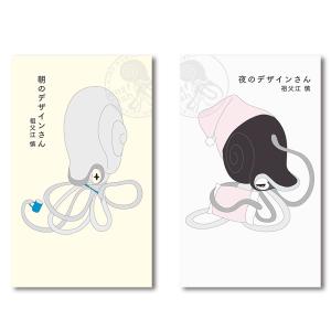 角川ホラー文庫30周年記念 最恐の書き下ろしアンソロジー 特装版BOX
