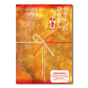 谷口吉郎 建築作品集 : 銀座 蔦屋書店 - 通販 - Yahoo!ショッピング