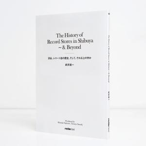 新装版・大貫卓也 全仕事集 Advertising is TAKUYA ONUKI Works 1980