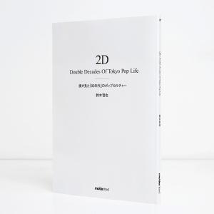 プロヴォーク 復刻版 全3冊揃 PROVOKE reprint 復刻版】PROVOKE Complete Reprint of 3 Volumes プロヴォーク 全3冊揃