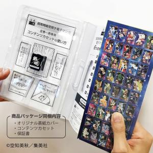 絶妙なデザイン 全巻一冊 カセット Naruto ナルト 本体 コミック アニメ Bierbode Nl