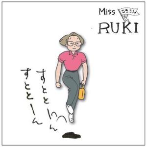 高野文子　えっちゃんのピンズ