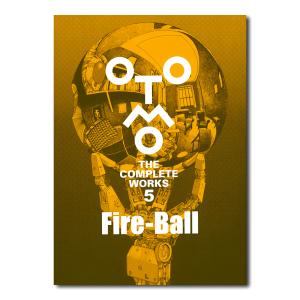 【初版限定特典ステッカー付き】大友克洋全集『OTOMO THE COMPLETEWORKS』  Fire-Ball｜g-tsutayabooks