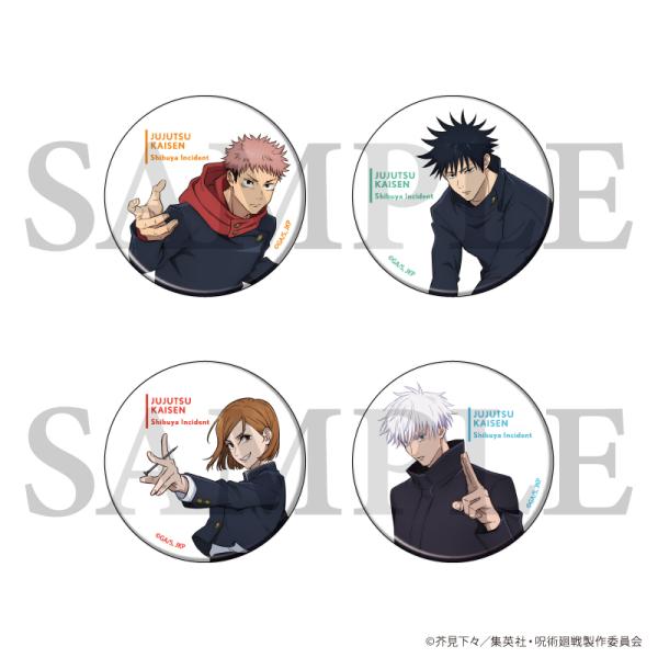 缶バッジ「呪術廻戦 渋谷事変」01/ブラインド(全4種)(描き下ろしイラスト)BOX