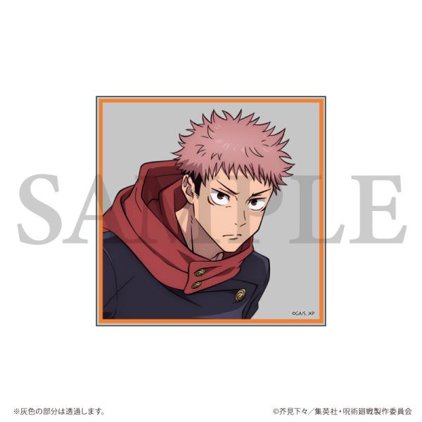 アクリルコースター「呪術廻戦 渋谷事変」01/虎杖 悠仁(描き下ろしイラスト)
