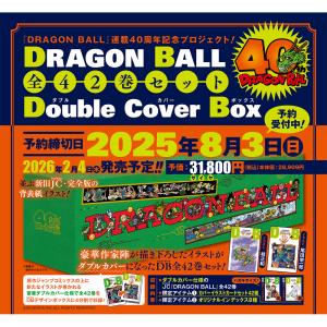 ドラゴンボール - 全巻セット ドラゴンボール 完全版 大版  34巻セット 61HM+jPv1pL._AC_SY200_QL15_.jpg