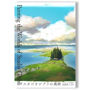 ゲゲゲの鬼太郎 ＜漫画原稿再生叢書＞ 水木しげる : 銀座 蔦屋書店