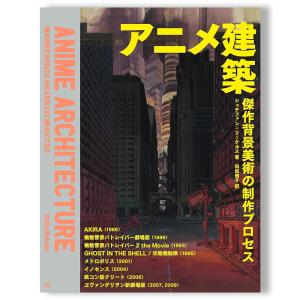 D 2967 大友克洋全集 OTOMO THE COMPLETE WORKS Amazon.com: OTOMO THE COMPLETE WORKS 12 (2ND SEASON): AKIRA