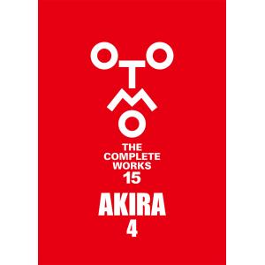 初版限定特製ステッカー付き】OTOMO THE COMPLETE WORKS 大友克洋全集