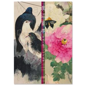 渡辺省亭−欧米を魅了した花鳥画−｜g-tsutayabooks