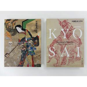初版限定特製ステッカー付き】OTOMO THE COMPLETE WORKS 大友克洋全集