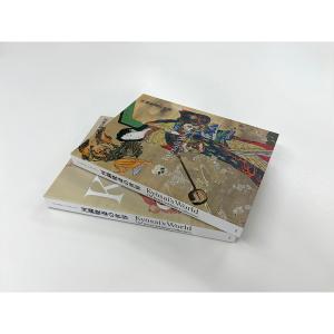 【展覧会図録】 河鍋暁斎展 ※表紙2種類の詳細画像4