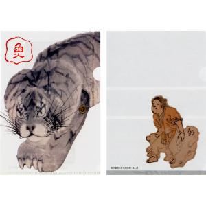 再入荷予約】【展覧会図録】NIGO: From Japan with Love ※7月上旬