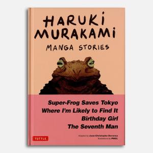 Haruki Murakami Manga Stories『HARUKI MURAKAMI 9 STORIES』 村上春樹 （スイッチパブリッシング刊）英訳版