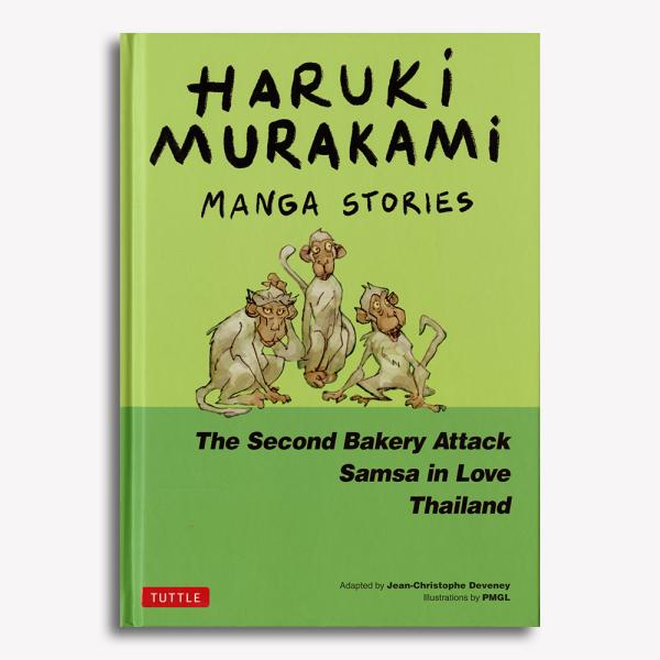 Haruki Murakami Manga Stories 2『HARUKI MURAKAMI 9 ...
