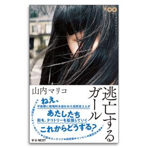 仁村紗和さん宛名入りサイン本受注】仁村紗和1st写真集「燦爛」 : 大垣
