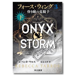 Third Edition／サイン入り】Small Things in Silence（小さきもの