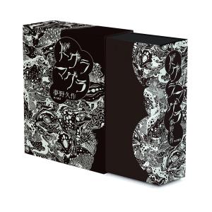 再入荷予約】【展覧会図録】NIGO: From Japan with Love ※7月上旬
