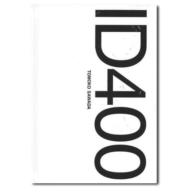 【古書】ID400　澤田知子作品集