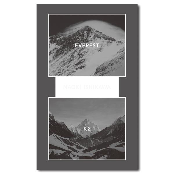 BIG BOOK　EVEREST / K2　石川直樹