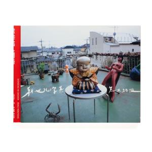 マイケルジャクソン　オーパス　MICHAEL JACKSON OPUS 写真集 公式大型フォトブック】The Official Michael Jackson Opus／ザ