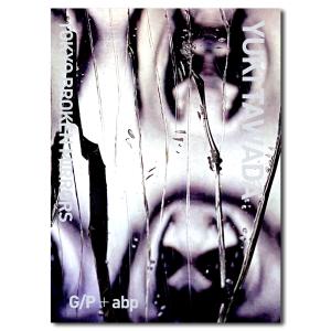 71-84” Exhibition Catalog【UKカルチャー回顧展の完全版アートブック