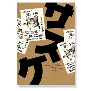 復刻版】PROVOKE Complete Reprint of 3 Volumes プロヴォーク 全3冊揃