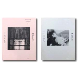 新世紀ノ写真 荒木経惟 写真集 : 銀座 蔦屋書店 - 通販 - Yahoo