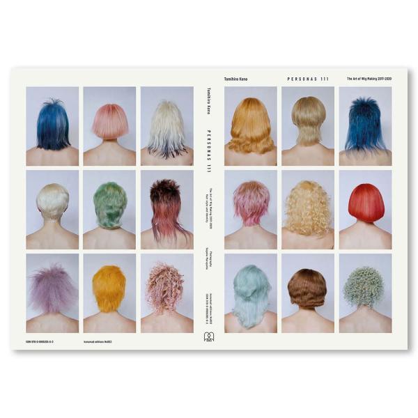 TOMIHIRO KONO　PERSONAS 111 THE ART OF WIG MAKING 2...