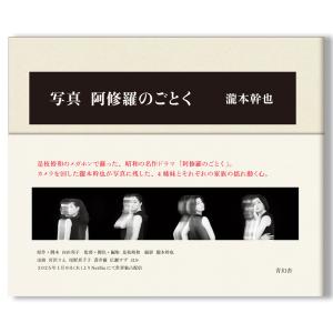 Brassai: Paris By Night ブラッサイ 写真集 : 銀座 蔦屋書店 - 通販