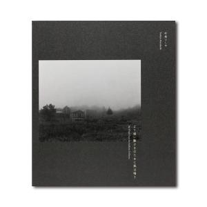 復刻版】PROVOKE Complete Reprint of 3 Volumes プロヴォーク 全3冊揃