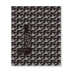 プロヴォーク 復刻版 全3冊揃 PROVOKE reprint プロヴォーク 復刻版 全3冊揃/ PROVOKE Complete Reprint of 3 Volumes
