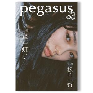石元泰博　ある日ある所　写真集　ISHIMOTO ある日ある所(石元泰博 Yasuhiro Ishimoto) / ミキ書房 / 古本、中古本
