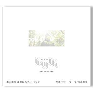 公式大型フォトブック】The Official Michael Jackson Opus／ザ