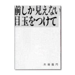 再入荷予約】【展覧会図録】NIGO: From Japan with Love ※7月上旬