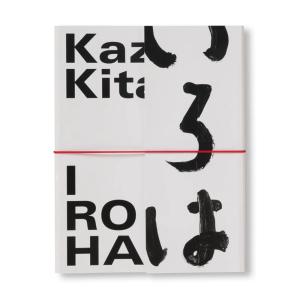 再入荷予約】【展覧会図録】NIGO: From Japan with Love ※7月上旬