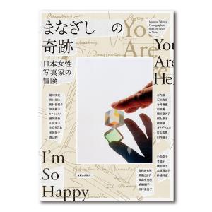 再入荷予約】【展覧会図録】NIGO: From Japan with Love ※7月上旬