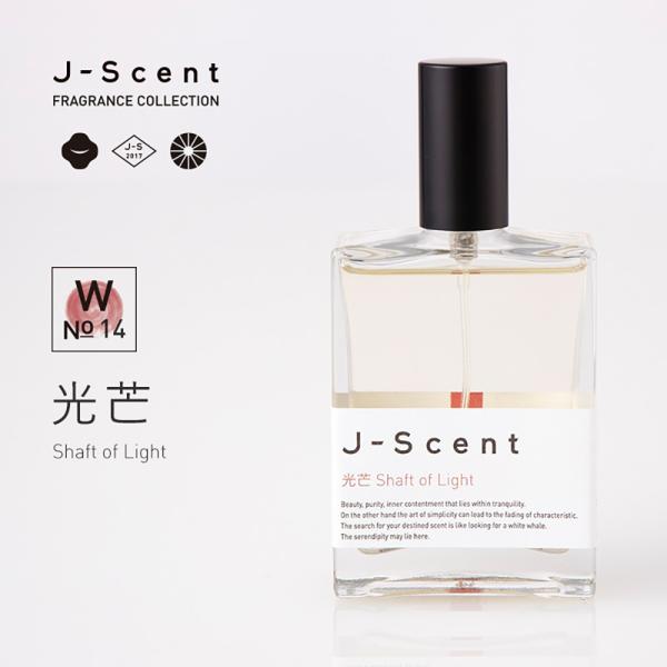J-Scent (ジェーセント)フレグランスコレクション　香水　光芒 / Shaft of Ligh...