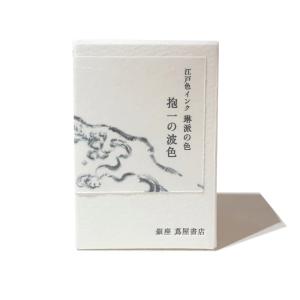 カワヅザクラ Sola cube : 銀座 蔦屋書店 - 通販 - Yahoo!ショッピング