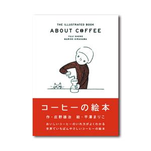蔦屋書店限定】本を読むときのお茶 白ぶどう茶 : 銀座 蔦屋書店 - 通販