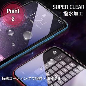 iPhone ガラスフィルム iPhone8 ...の詳細画像2
