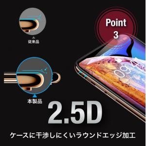 iPhone ガラスフィルム iPhone8 ...の詳細画像3