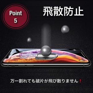 iPhone ガラスフィルム iPhone8 ...の詳細画像5